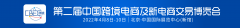 CBEC跨博会:立足新时代、践行新理念、构建新格局