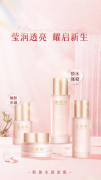 肌肤抗老无门路，郑明明肌源水润套组来支招