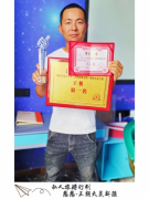 大美新疆司导憨憨（王朝）