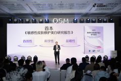千年等一回：欧诗漫书写敏感肌美白新传奇