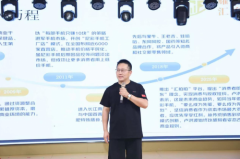 数字零售是否是新风口？三牛汇选掌舵人卢洪波有话要说