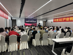 中漫 AI 产业孵化师实战营首日上午：马兴彬解析 AI 战略，破解产业落地难题​