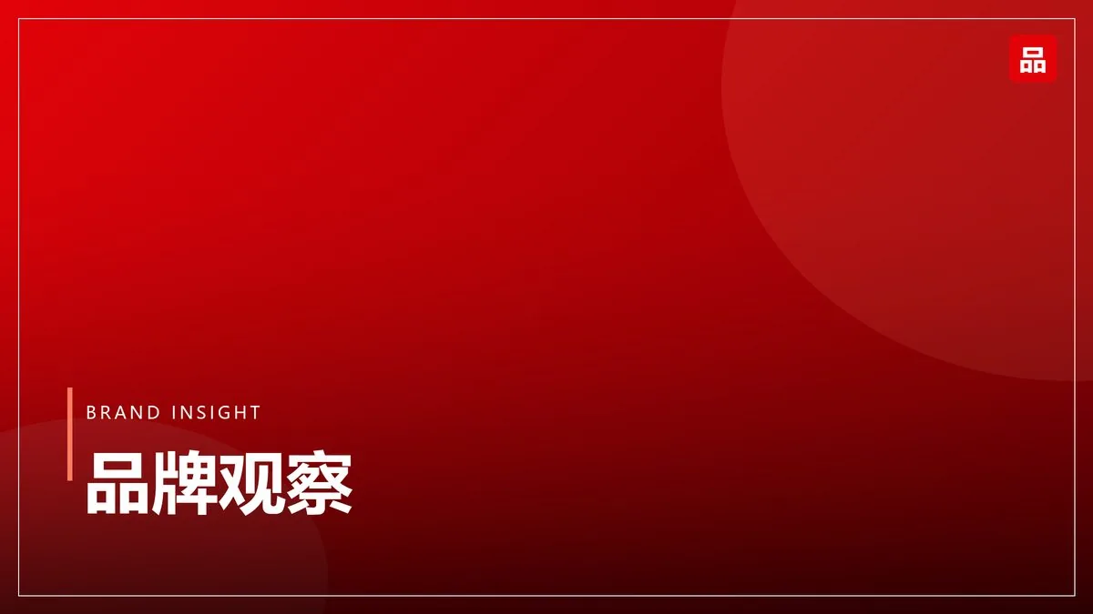 实至名归｜易孚®荣登 20252026 年度家庭常备皮肤药上榜品牌